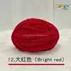 12.Bright red