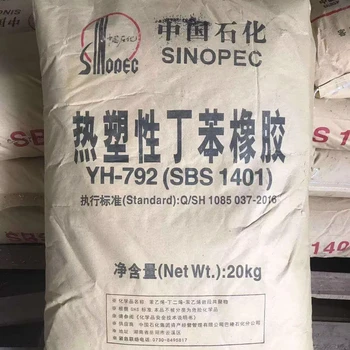 Sell Sinopec SBS thermoplastic styrene butadiene rubber F875/YH-792E/YH-1801 SBS Polymer granules