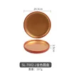 Disco rosso e oro-sl-7002-j
