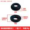 Style 2: Rounded Edge Rubber Rings: Set of 2