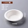 12OZ bowl