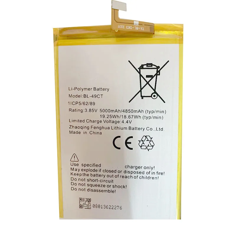 wx3p battery