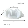 1 thin towel cover
