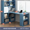 A31B blue+cabinet