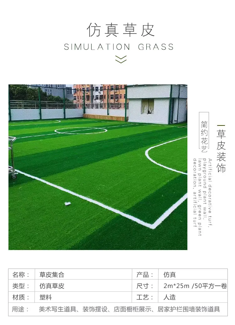 3cm Height Synthetic Grass Turf For Garden Artificial Grass For