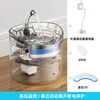 Smart sensor model [Energy saving]