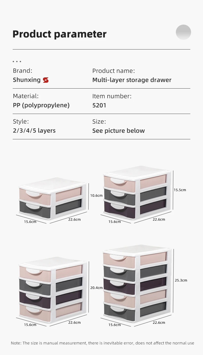 2/3/4/5 layers Home Office Desktop Plastic Drawer Organizer Office Organizer Box supplier