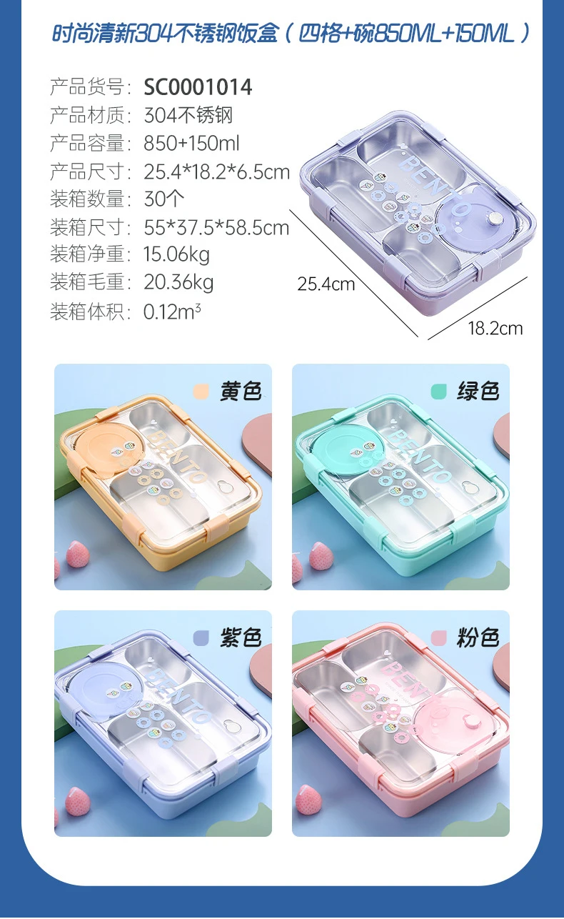 Wholesale sealed leakproof lunch box food container bento lunch stainless steel 304 lunch bento box with cutlery soup boxes