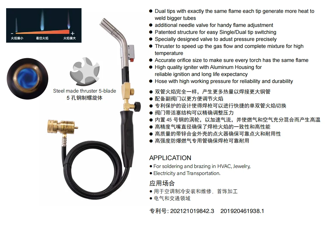 HT-3DSM Self-Igniting Torch with Single Tip/Dual-Tip Switching, Hose and Needle Valve Brass Made HVAC Fixing Hand Torch