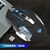 T2 Silver Silent Edition