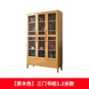 Natural wood color, three-door bookcase, 1.2 meters wide