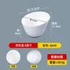 Blanco 6649
