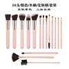 16 pink [upgraded wooden handle] opp bags