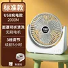 Brushless motor (charging and plugging)