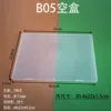 External dimensions: 31*22.8*1.7cm