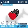 ไฟท้าย CW-D402 [เดี่ยว] พร้อมแบตเตอรี่ในตัว 200mAh