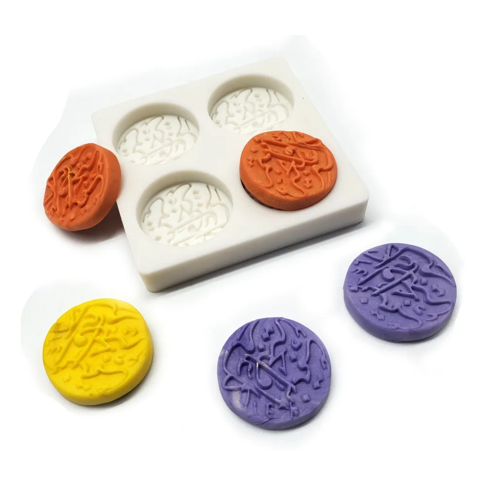 Moules En Silicone Lettres Arabes Eid Mubarak Pour Gâteaux Chocolat Pâtisserie Moyen-orient - Lot De 3