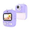 purple(Standard configuration without memory card)