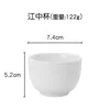 Jiangzhong cup