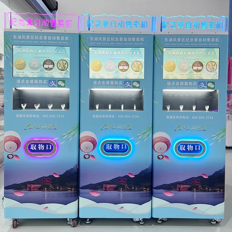22 Inch Touchscreen Medal Vending Machine with 300-600 pcs Capacity and 150 W Power for Souvenir Coins