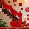 20 large red flowers and 4 eight-meter-long ribbons