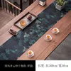 Xiangyun 30*300CM