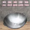 Grand pot en fer épaissi à double poignée de 90 cm