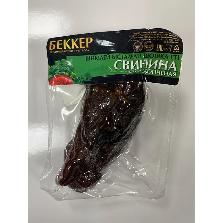 Manufacturer Sale Premium Kazakhstan Smoked Pork Meat  Bacon Meat