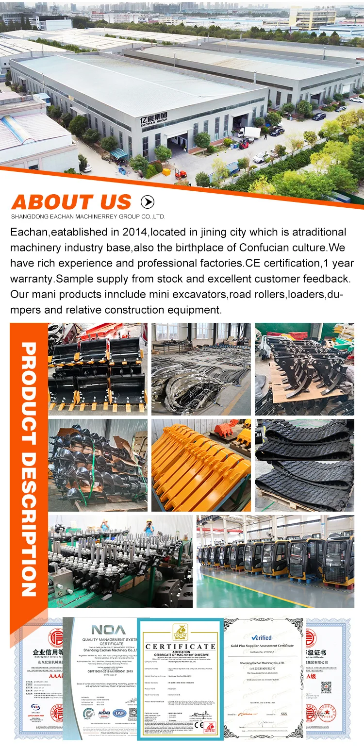SDYC Quick Change Connectors - Efficient Excavator Attachments