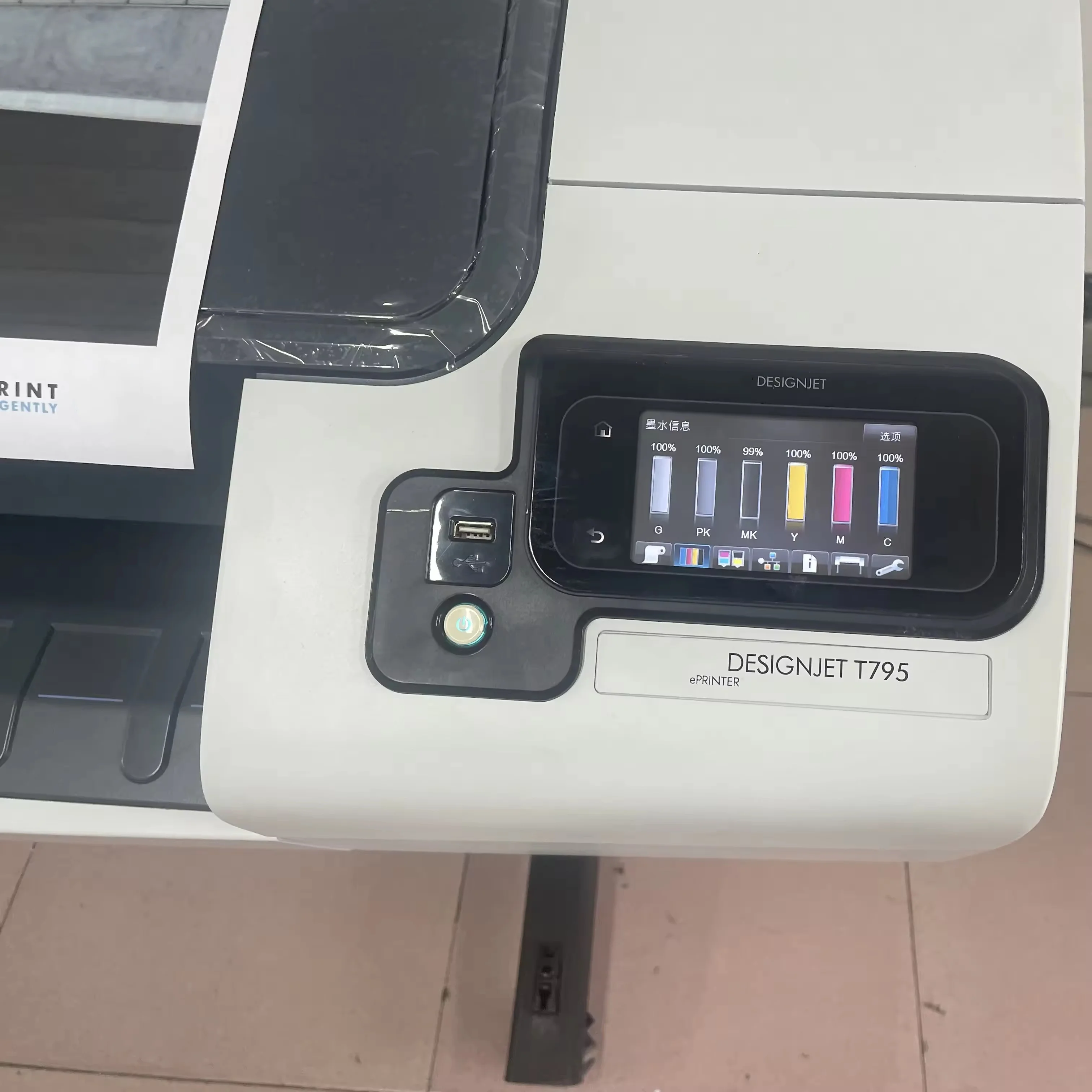 Large Format Wireless Printer for HP DesignJet T795 - A0 Color