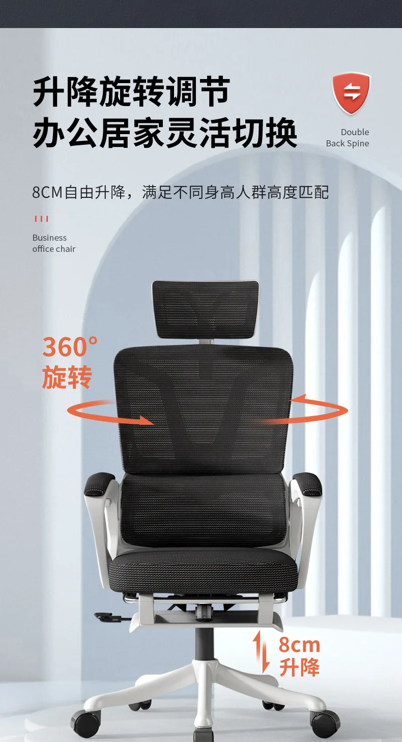 Computer Modern Boss Ceo Luxury Office Chairs Ergonomic Chair Mesh