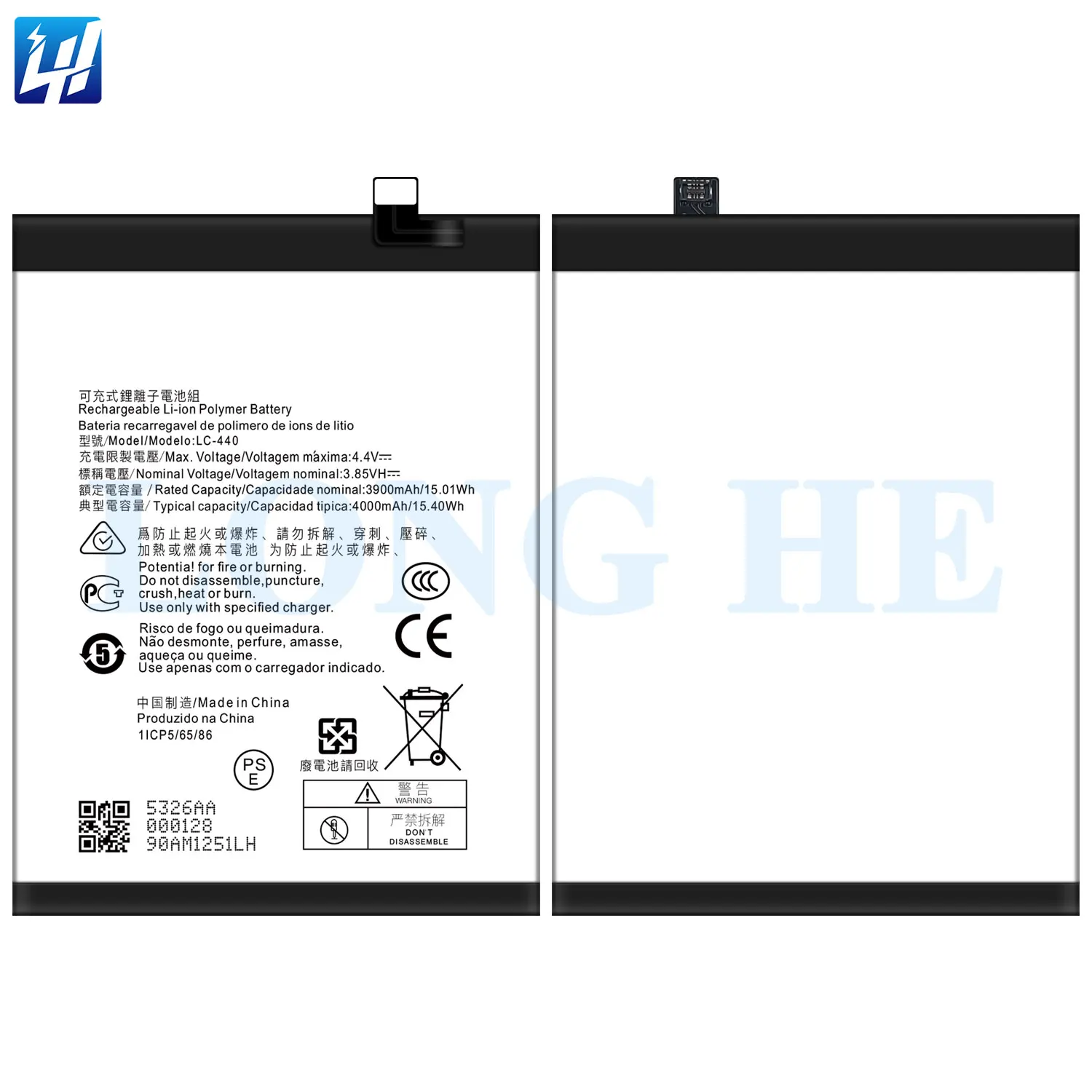 Batterie Premium De Rechange Pour Nokia 5.3 - Neuf Sous Emballage D'Origine, EAN 3701578032499