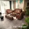 Black gold sandalwood color