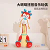 Twist dragon-30cm-39cm