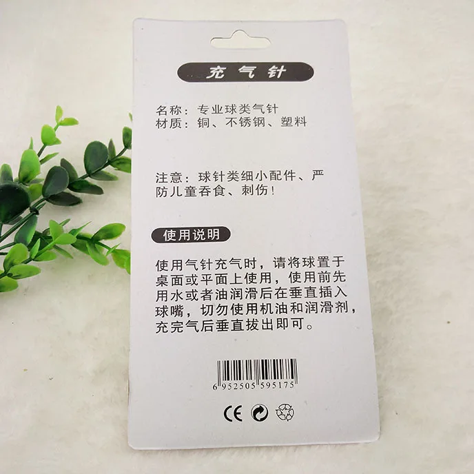 pump parts needle for inflating balls with  blister package