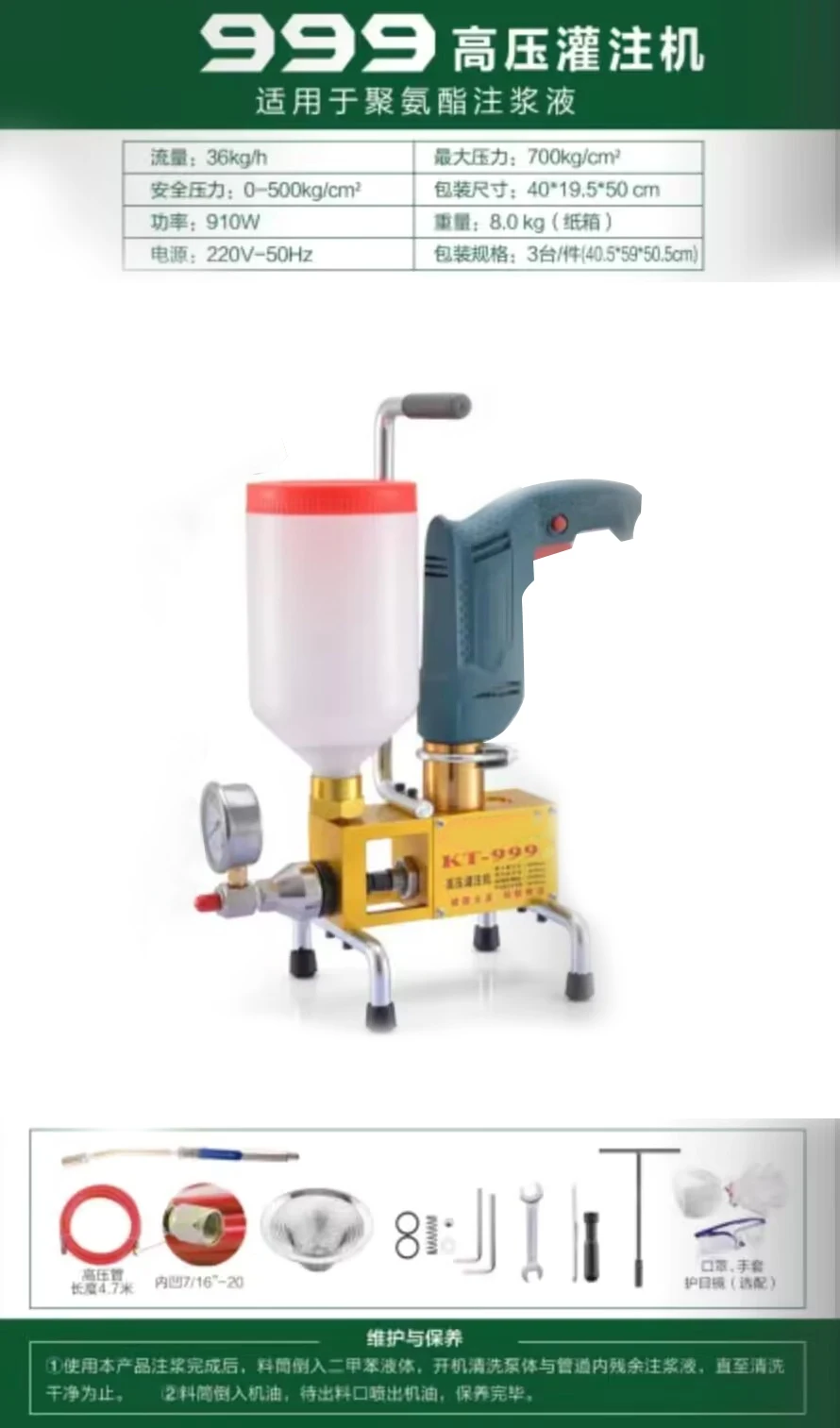 Portable Single Component Concrete Grout Waterproof Machine Epoxy Resin ...