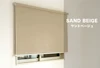 SandBeige