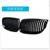 Style monoligne noir brillant 51137157277
