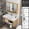 Set completo 71*40 cm + armadietto a specchio
