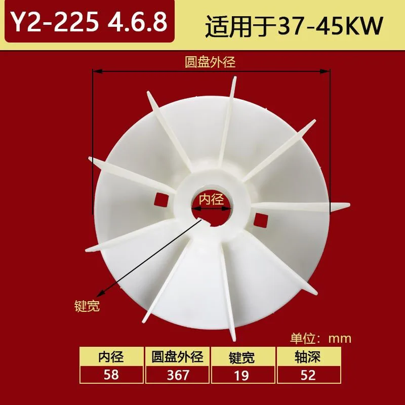 Plastic Fan Blade Electric Motor Fan Blade Buy Plastic Fan Blades,Motor Cooling Fan Blade