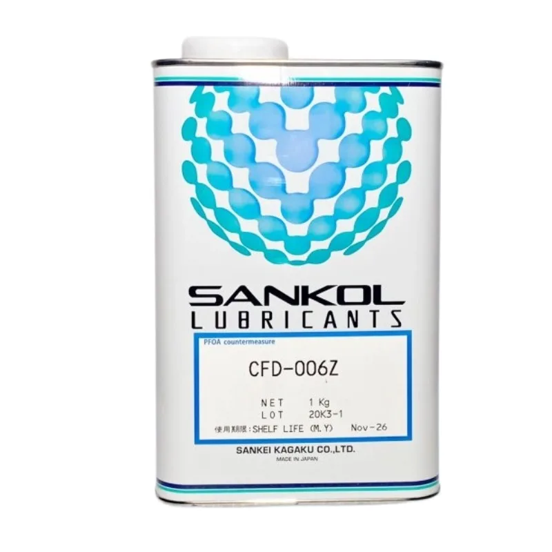 ホルメンコール SYNTEC FF1 LIQUID YLW 新品未使用