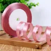 75# Dusty Pink-1cm, 25 Yards Per Roll