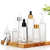 Frosted bottle with white top
