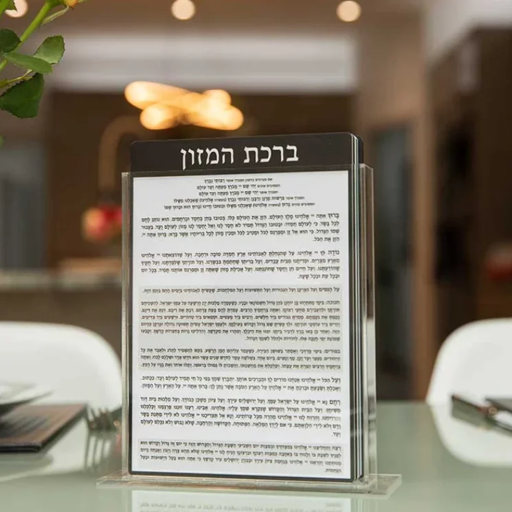 Judaica Gifts - Feldart White Acrylic Modern Benchers - Birchat Hamazon in Clear Box (6 Pack) Birkas Hamazon