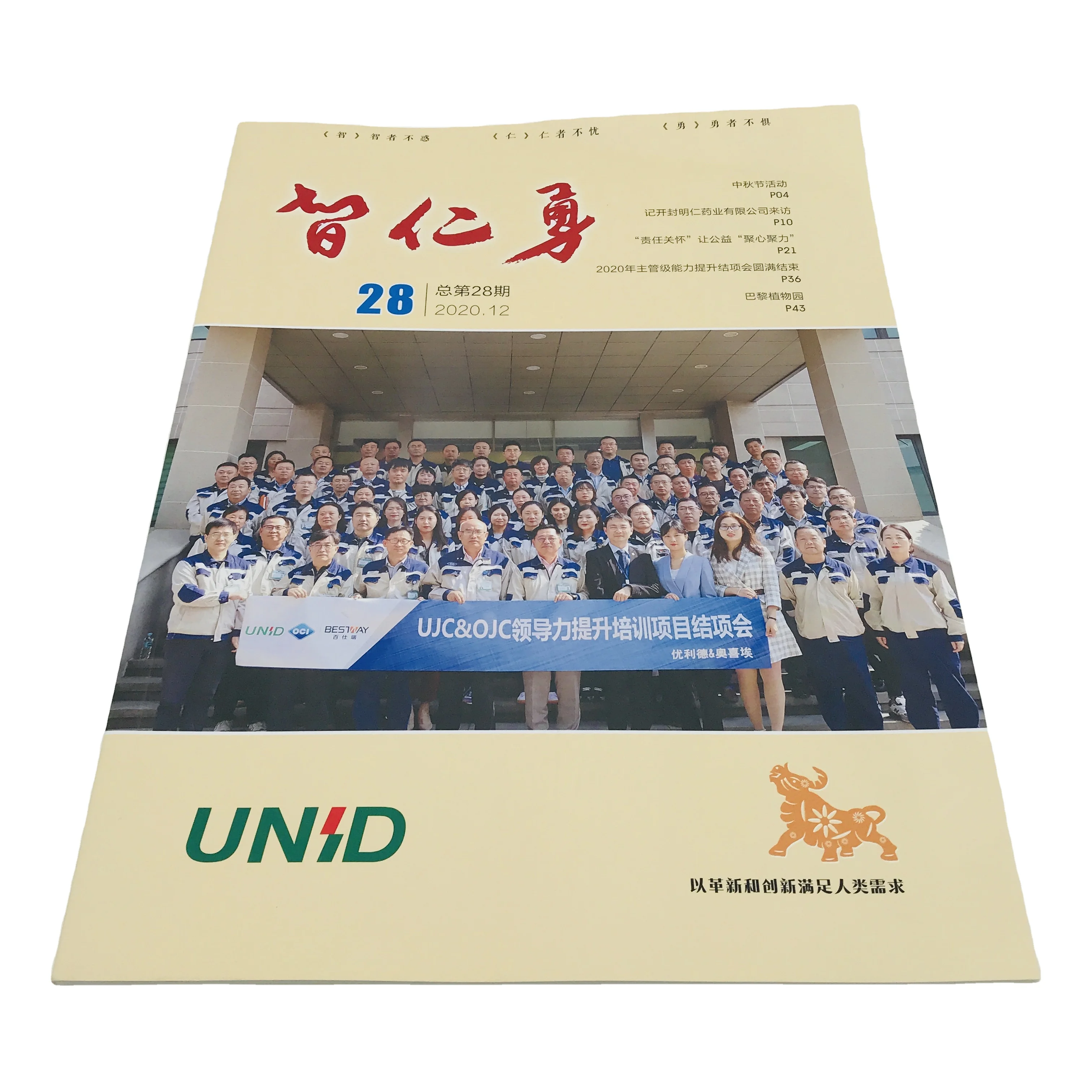 SM-ZZ016 Китай опубликованы на предприятии оптовый заказ обслуживание печатания кассеты