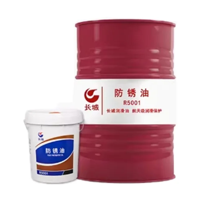 Rust Preventive Oil R5001 Sinopec anti-rust oil Machining Industry Industrial Lubricant