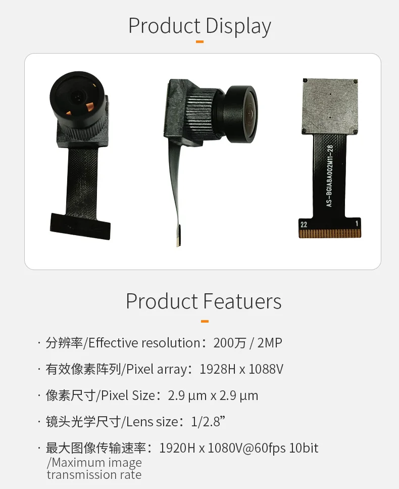 DGZX SC200AI 1080P NIR Night Vision Car Surveillance Camera Wide Angle Lens Mipi Module for RV1126 RV1109 RK3566 RK3568插图1