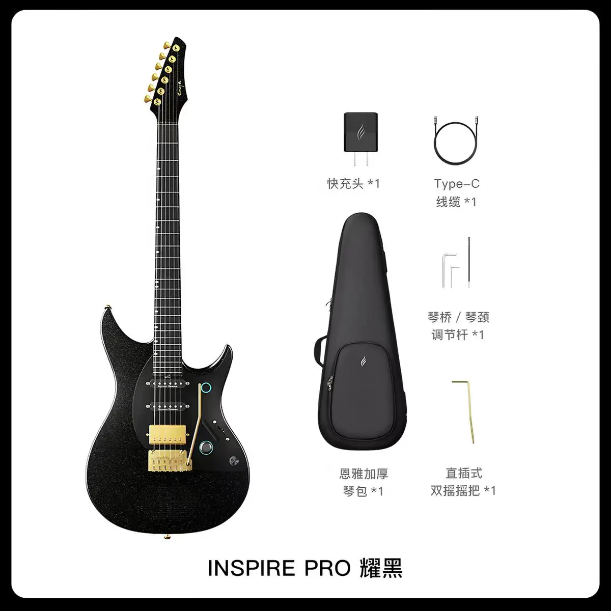 Enya Inspire Pro Flagship Smart Electric Guitar with Carbon Fiber