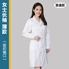 Women's long-sleeved thin style (button cuffs) [ordinary style]