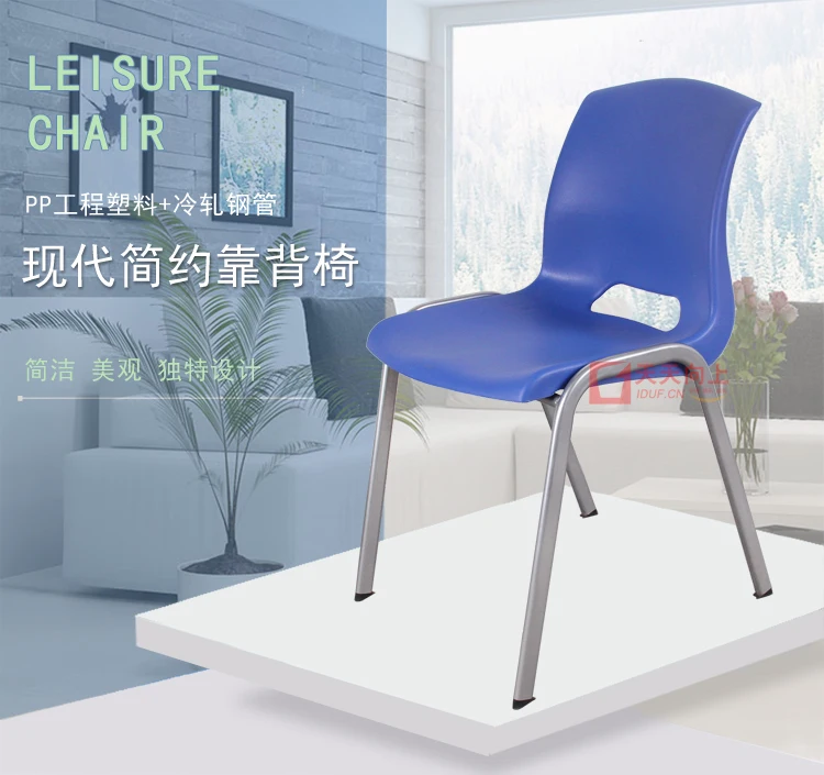 metal frame stacking ergonomic chair meeting room conference chair school chair